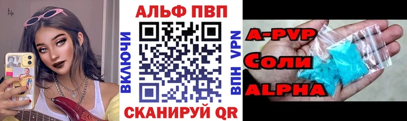 Alpha PVP мука Белозерск