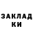 Кодеин напиток Lean (лин) Kolya Akimov