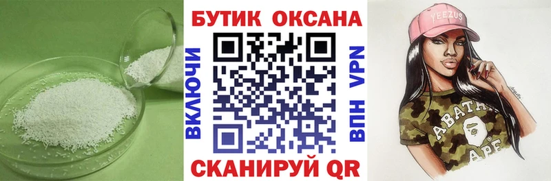 kraken   Белозерск  Бутират жидкий экстази  где продают  