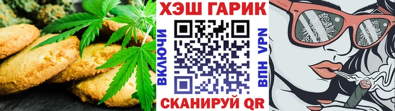Canna-Cookies марихуана  нарко площадка какой сайт  Белозерск 