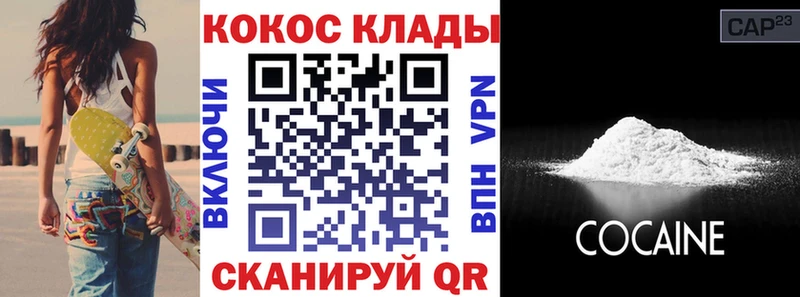 сколько стоит Белозерск darknet как зайти КОКАИН 97%