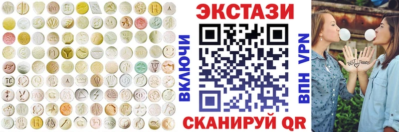 Экстази ешки  где продают   Белозерск 