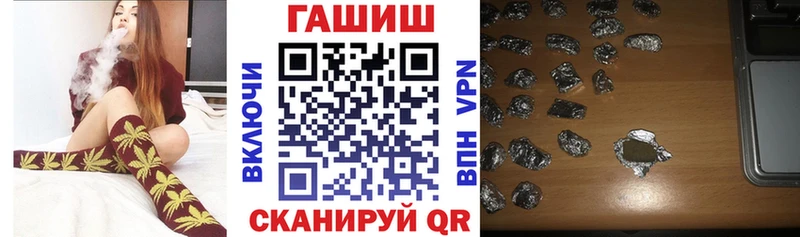 ГАШИШ Premium  Белозерск 
