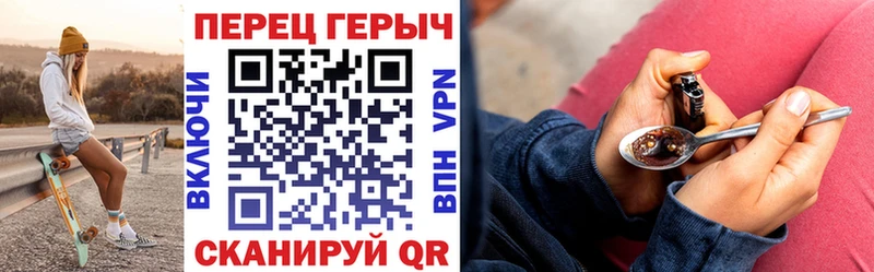 Героин VHQ  Белозерск 