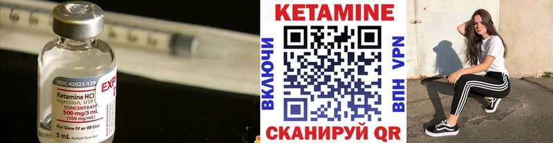 Кетамин ketamine  Белозерск 