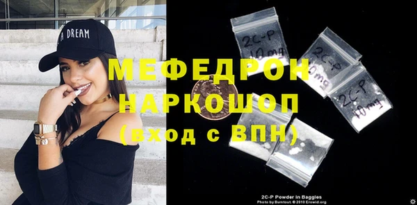 хмурый Аркадак