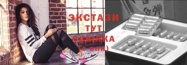 соль курить ск Армянск