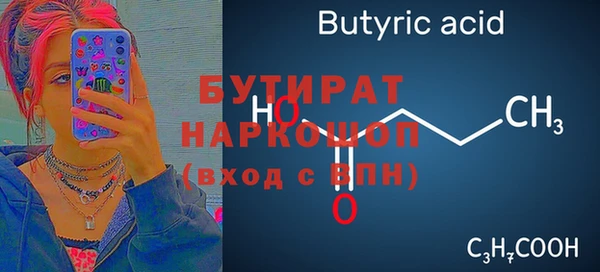 соль курить ск Армянск