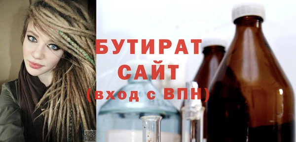 соль курить ск Армянск