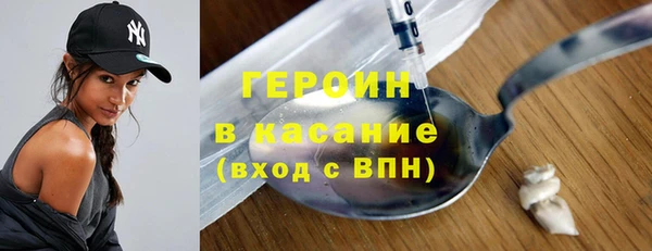 мяу мяу кристалл Арсеньев