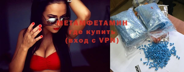 мяу мяу кристалл Арсеньев