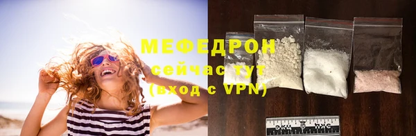 соль курить ск Армянск