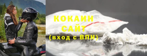 соль курить ск Армянск