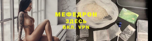 соль курить ск Армянск