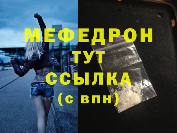 хмурый Аркадак