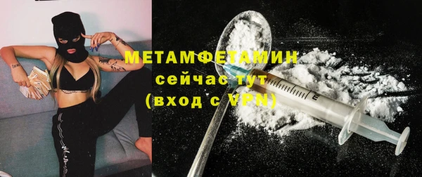 мяу мяу кристалл Арсеньев