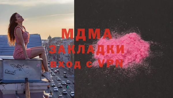 мяу мяу кристалл Арсеньев