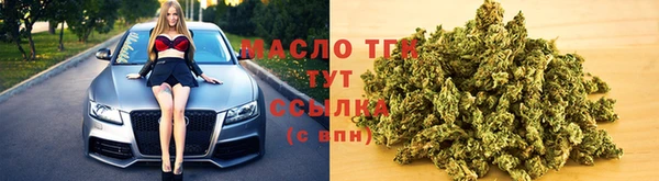соль курить ск Армянск