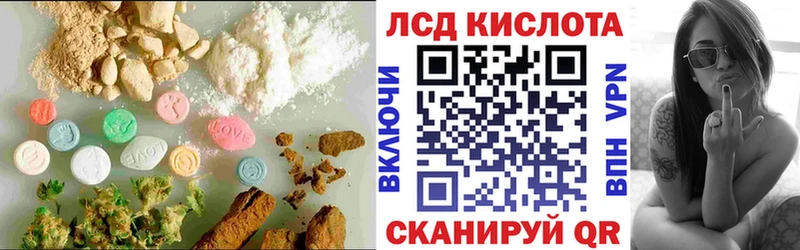 купить закладку  Белозерск  ЛСД экстази кислота 