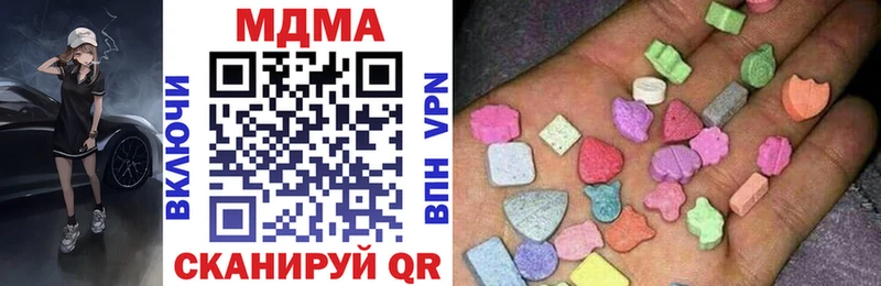 MDMA VHQ ОМГ ОМГ рабочий сайт Белозерск