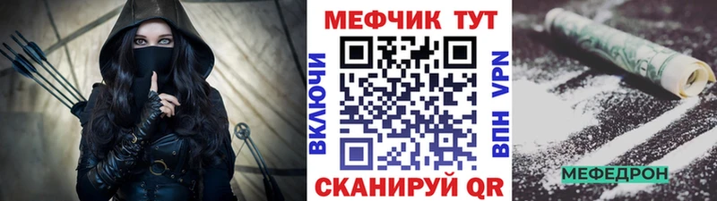 закладка  Белозерск  Мефедрон мука 
