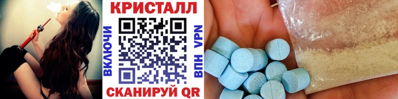 МЕТАМФЕТАМИН Декстрометамфетамин 99.9%  где купить наркотик  mega вход  Белозерск 