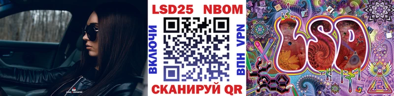 Наркотические марки 1,8мг  Белозерск 