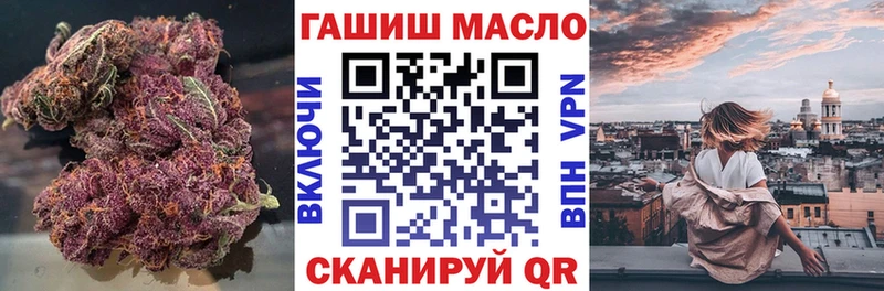 купить закладку  Белозерск  Дистиллят ТГК концентрат 